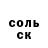 БУТИРАТ вода Weird Den