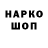 Метадон VHQ Pharaon Nofame