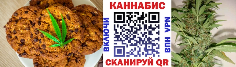 Еда ТГК марихуана  Нерехта 