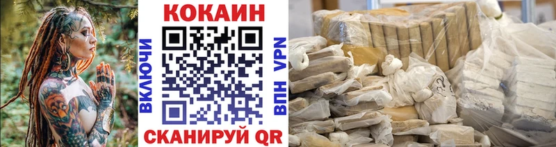 что такое   Нерехта  COCAIN 98% 