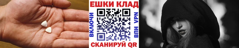 закладки  Нерехта  mega ТОР  Ecstasy Punisher 