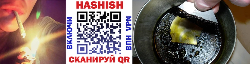 omg маркетплейс  Нерехта  ГАШ hashish 