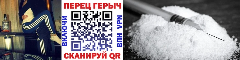Героин хмурый  Нерехта 
