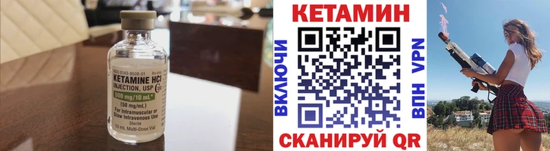 blacksprut как войти Нерехта КЕТАМИН ketamine