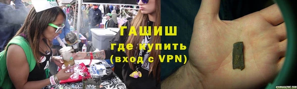 крисы Абдулино