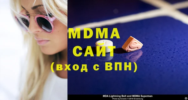 метамфетамин Абинск