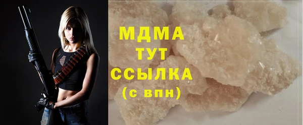 крисы Абдулино