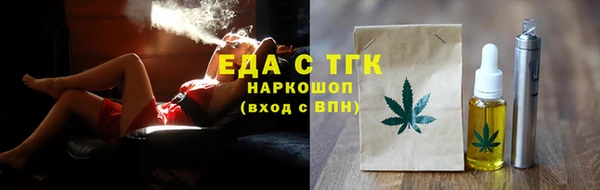 метамфетамин Абинск