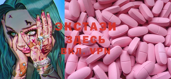 крисы Абдулино