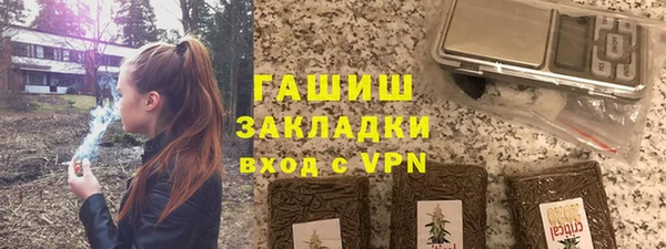 крисы Абдулино