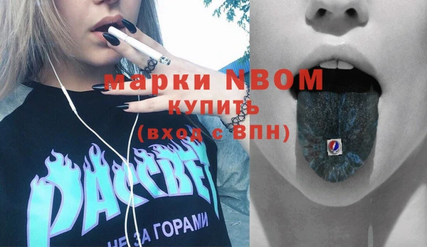 метамфетамин Абинск
