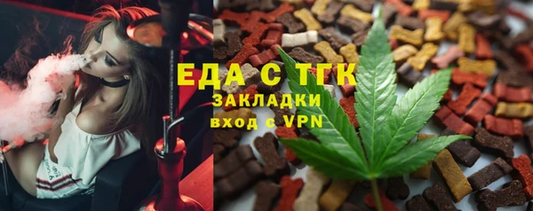 соль курить ск Алексеевка