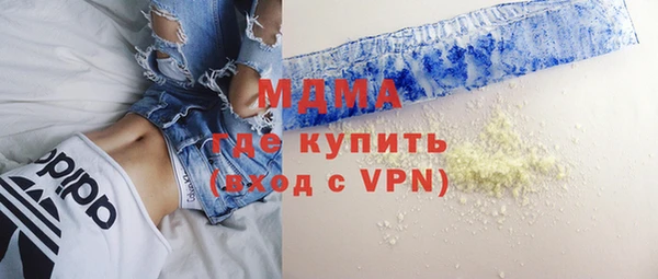 метамфетамин Абинск