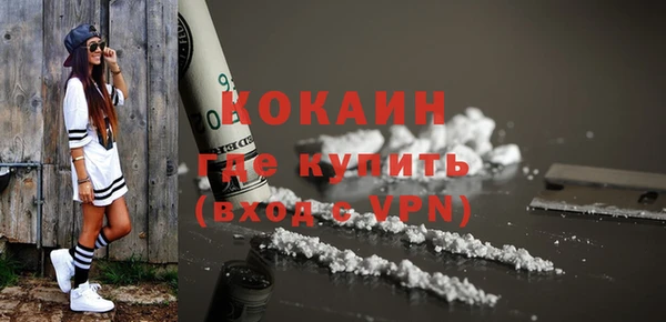 бутик Кинешма