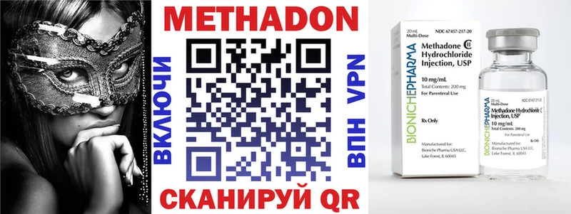 МЕТАДОН мёд  магазин    Нерехта 