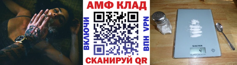 Первитин пудра  omg tor  Нерехта 