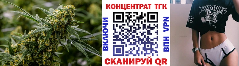 ТГК жижа  Нерехта 